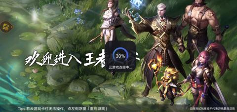 怎么安装两个王者荣耀