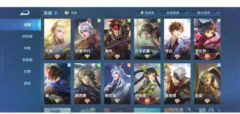 怎么安装两个王者荣耀[图2]