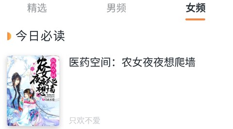 免费小说头条[图1]