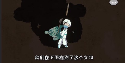 三星堆发掘现场图1