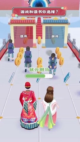 我要当个皇帝图2