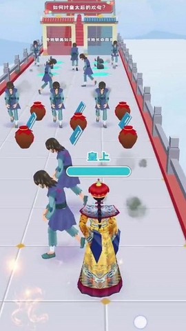 我要当个皇帝图3