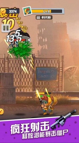 一起射击吧[图1]