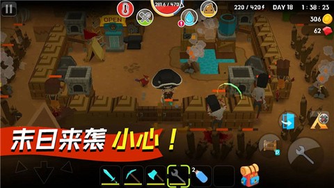 我的像素世界生存季图1