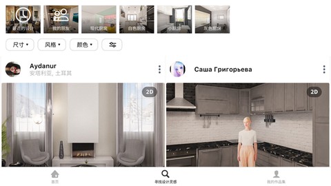 厨房设计师[图2]