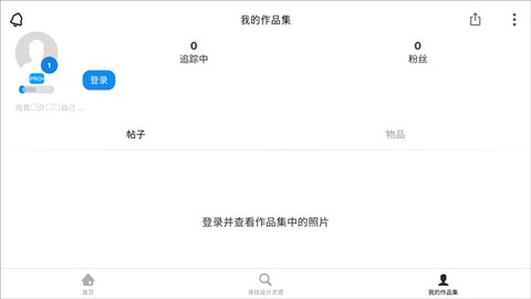 厨房设计师[图7]