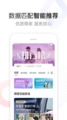 到喜啦极速版图3