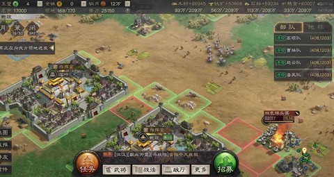 三国志13如何要塞[图1]