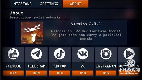 FPV战争无人机[图3]