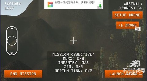 FPV战争无人机[图5]