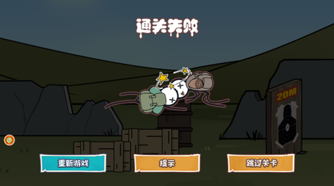 火柴人过春天图1