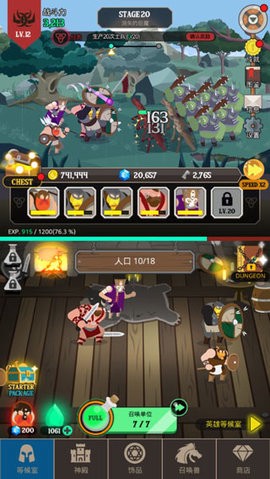 巴巴利亚英雄战争[图2]