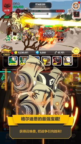 巴巴利亚英雄战争图1