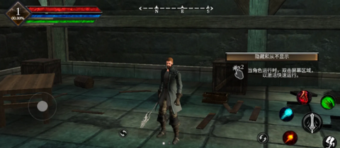 WR：深渊传说[图1]