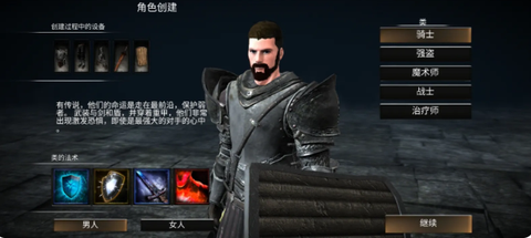 WR：深渊传说[图3]