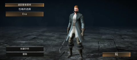 WR：深渊传说图2