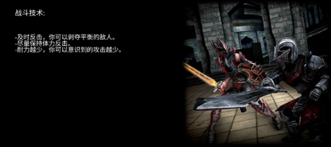 WR：深渊传说图3