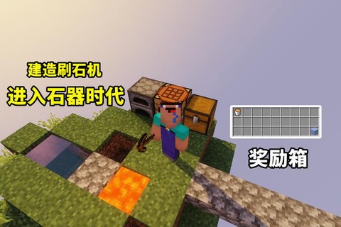 迷你世界刷石机怎么做不用挖的