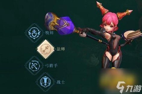 龙之谷魔法师转什么[图1]