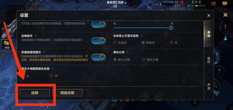 英雄联盟手游怎么注销[图1]