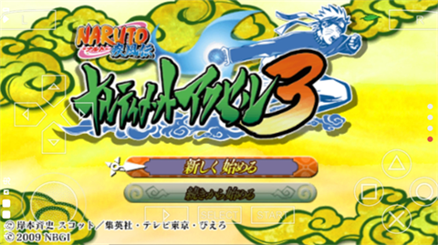 火影忍者：究极觉醒3图3