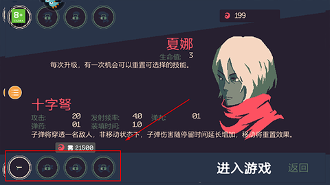 黎明前10分钟[图2]
