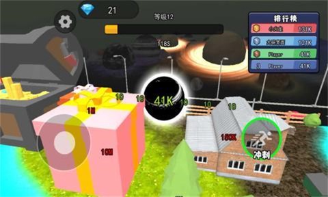 城市黑洞吞噬图2