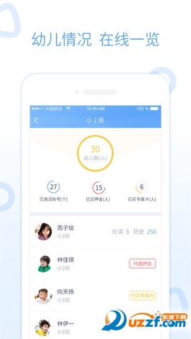 兜兜哩教师版图1
