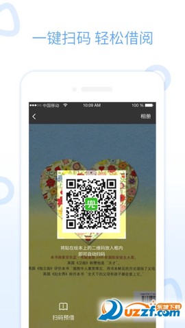 兜兜哩教师版图3