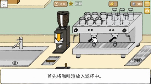 小咖啡馆的故事[图4]