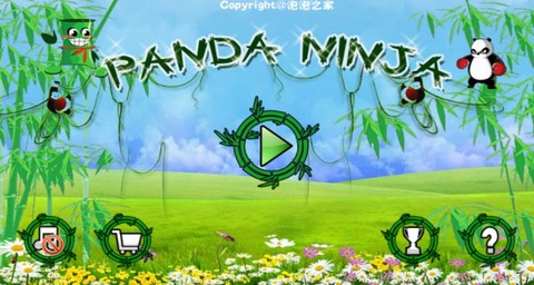 熊猫忍者图1