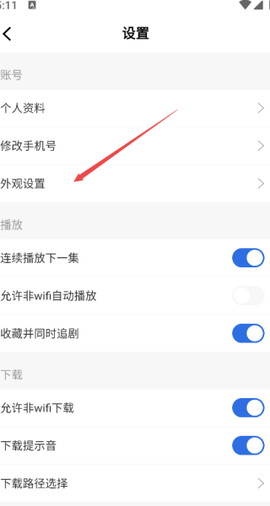 火龙果影视[图2]