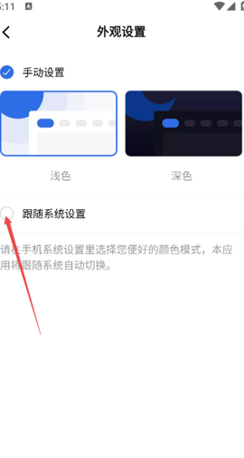 火龙果影视[图3]