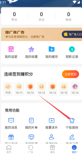 火龙果影视[图4]