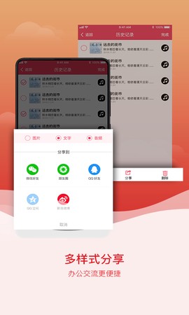 拍图识字图2