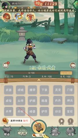 挂出个大侠[图1]