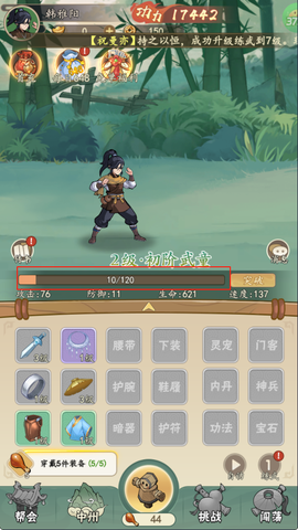 挂出个大侠[图4]