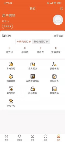 车拍网[图1]