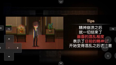 黑暗中的女仆图1