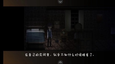 黑暗中的女仆图3