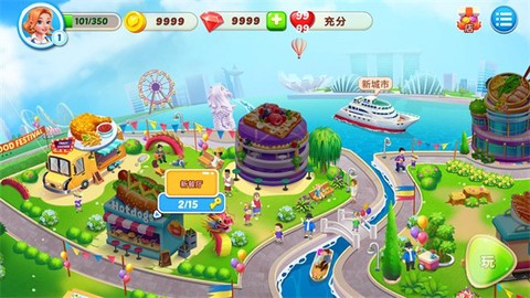 美食节：烹饪游戏图3