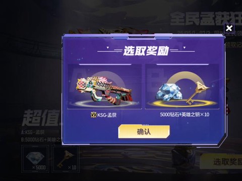 cf手游穿越火线礼包怎么领取礼包[图1]