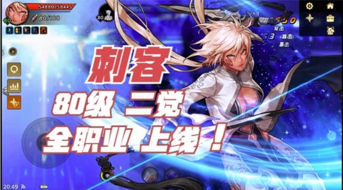 dnf刺客二觉叫什么