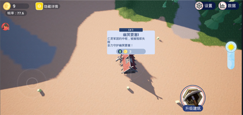 亡灵集结号[图2]