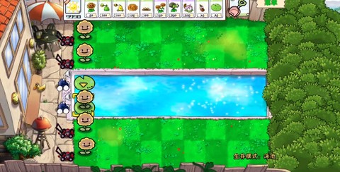 PvZ幼儿园TV触控版[图2]