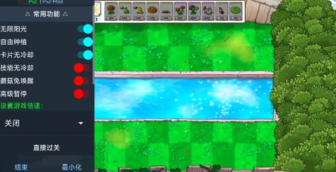 PvZ幼儿园TV触控版图3