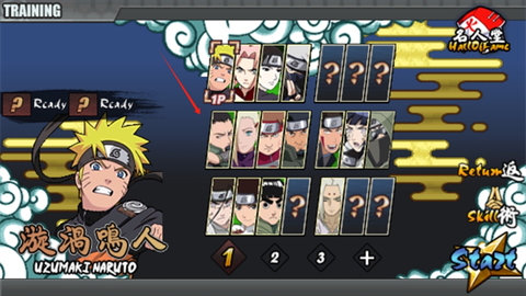 火影战记V2[图2]