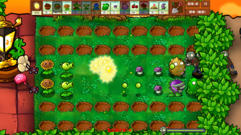 pvz乱斗版[图3]
