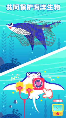 多多海洋医生图1