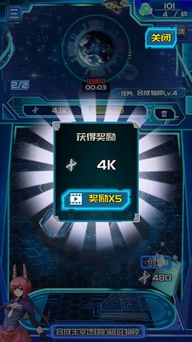 养鲲进化新物种[图5]